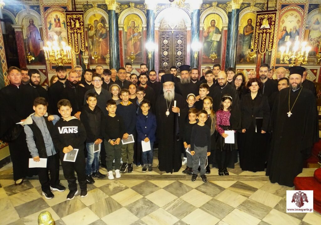 Ψαλτική πανδαισία από την Σχολή Βυζαντινής Μουσικής της Ιεράς Μητρόπολης Μονεμβασίας και Σπάρτης