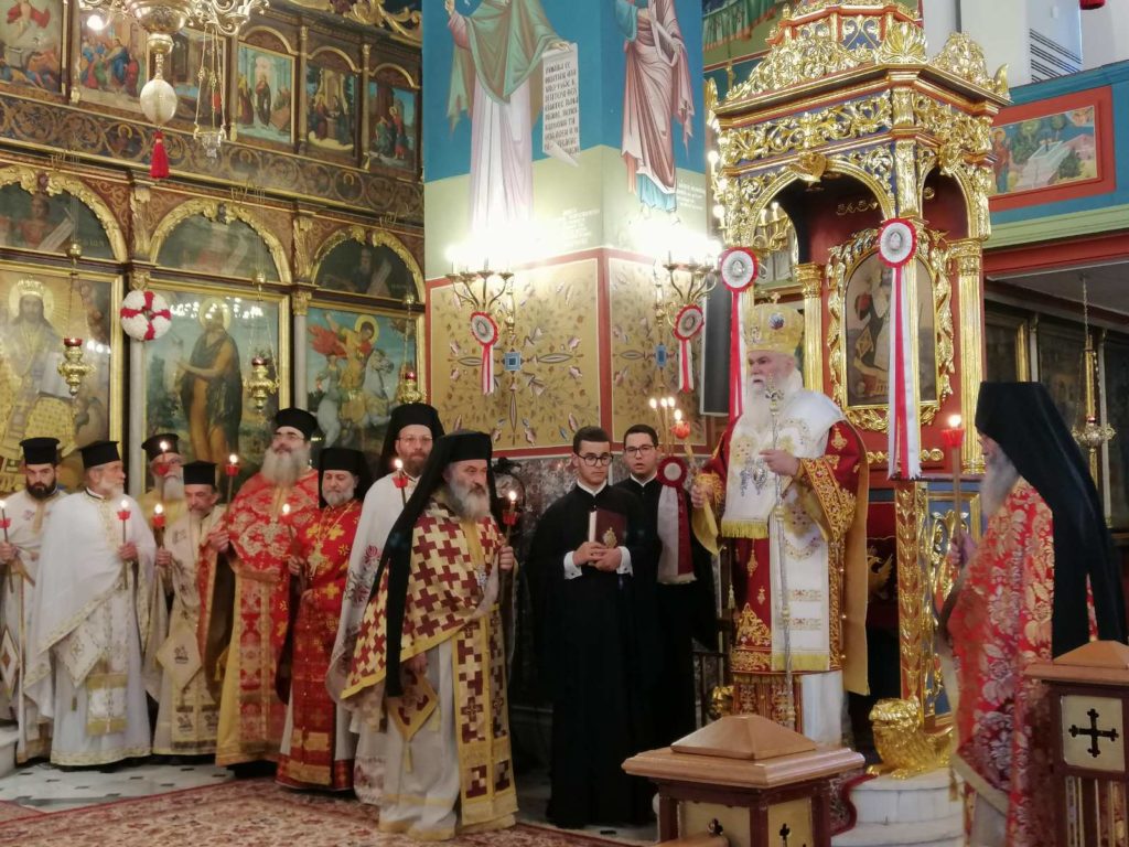 Εσπερινός της Αγάπης στην Ιερά Μητρόπολη Καλαβρύτων και Αιγιαλείας