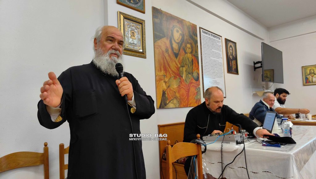 Αργολίδα: Ομιλία στη Νέα Κίο για το πνευματικό Ορθόδοξο νόημα της περιόδου της Μεγάλης Εβδομάδος