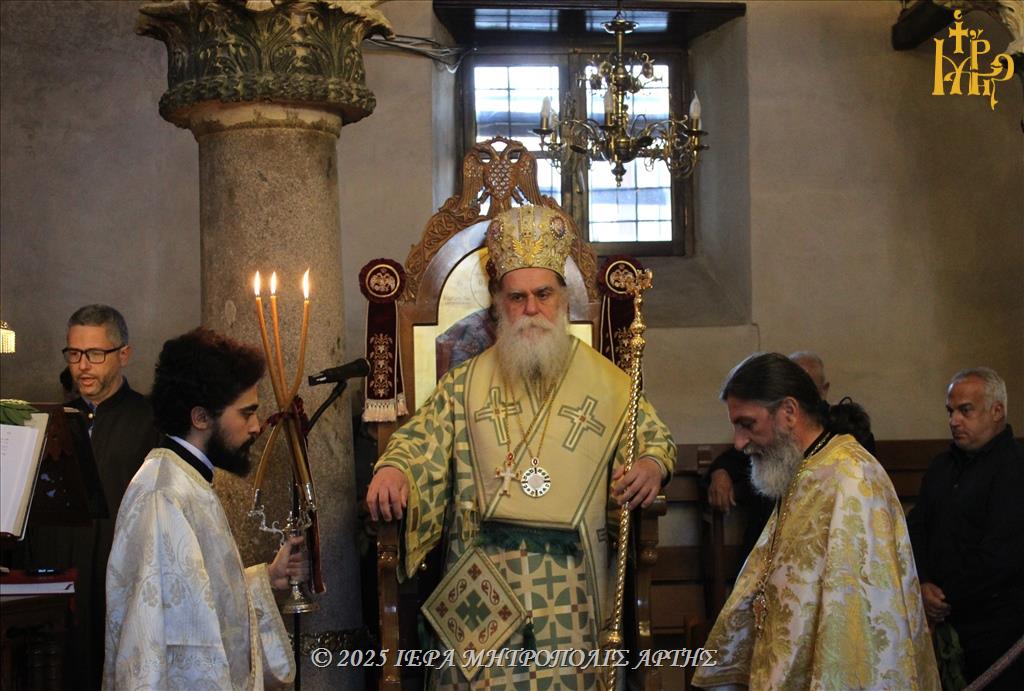 Μητροπολίτης Άρτης: “Η υποδοχή του Ιησού προϋποθέτει κάθαρση ψυχής”