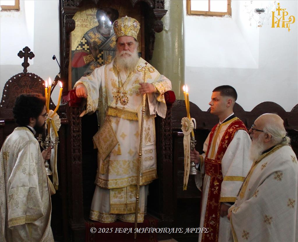 Πανήγυρις Οσίων Αυταδέλφων Αποστόλου και Θεοχάρους στην Άρτα