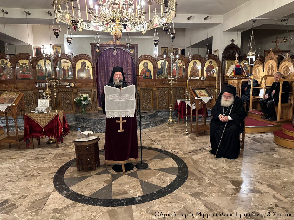 Ομιλία του Αγιορείτη Ιερομονάχου Φιλήμονος στον Ε’ Κατανυκτικό Εσπερινό στη Σητεία