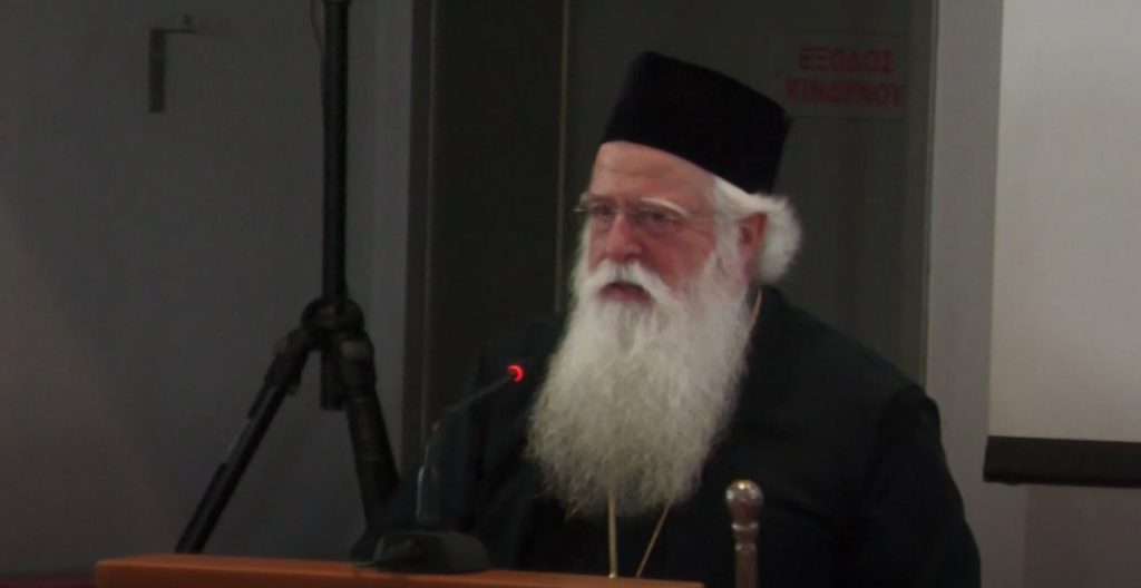 Δημητριάδος Ιγνάτιος : «Δεν πρέπει να διακυβευτεί η ενότητά μας» (ΒΙΝΤΕΟ)