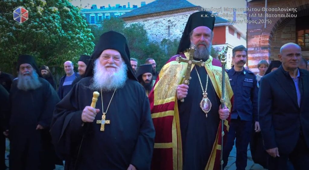 O Μητροπολίτης Θεσσαλονίκης Φιλόθεος στην Ι.Μ.Μ. Βατοπαιδίου (BINTEO)