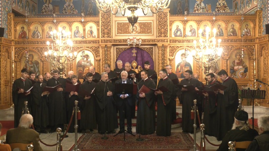 Συναυλία «Τριώδιον της Σμύρνης – Την Σην αισθομένην θεότητα»