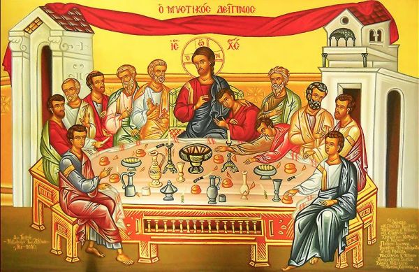 17 Απριλίου: Μεγάλη Πέμπτη