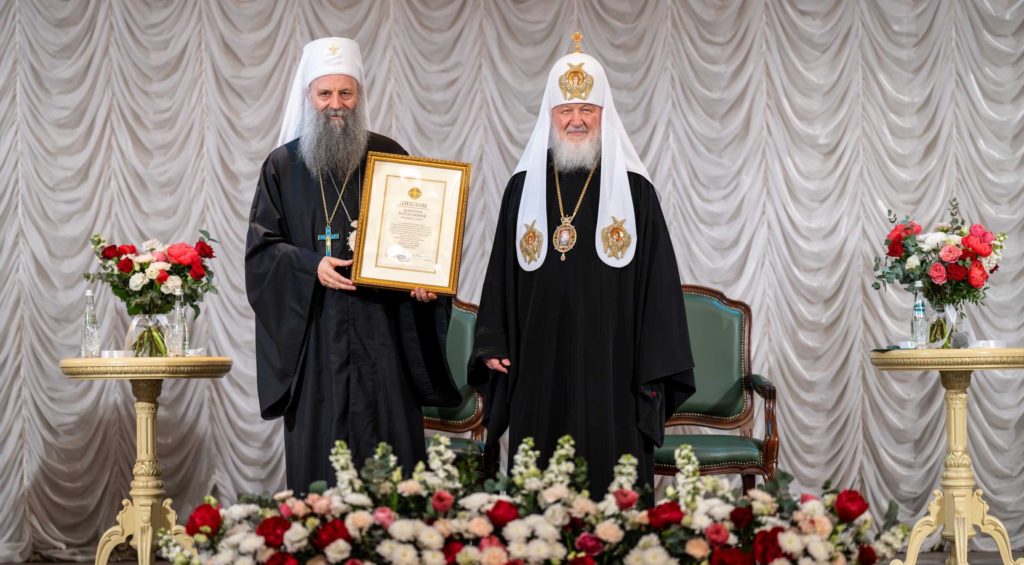 Патријарху Порфирију додељен почасни докторат Московске духовне академије