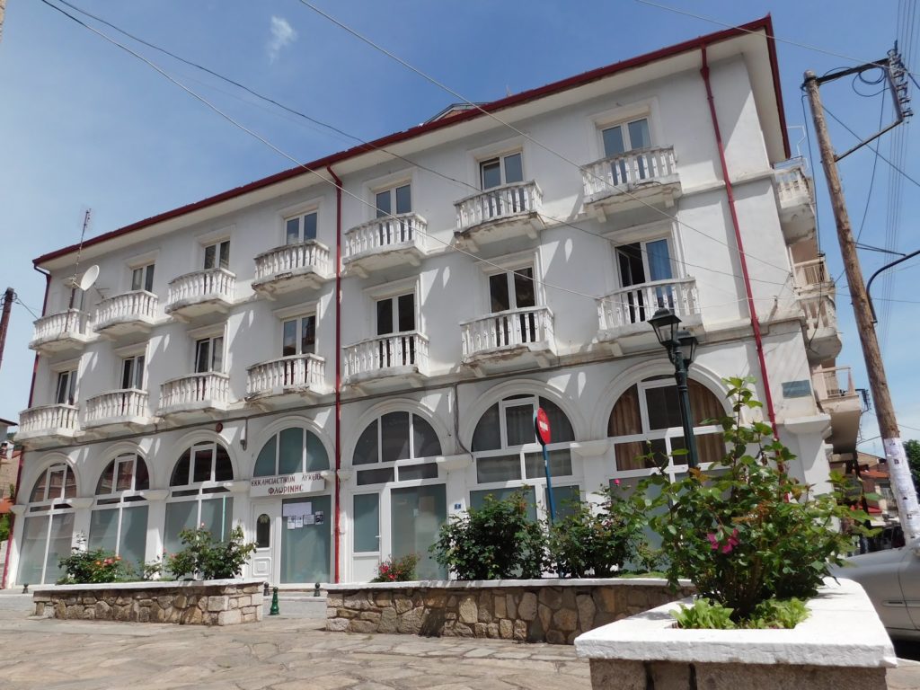 Το Πρότυπο Εκκλησιαστικό Γυμνάσιο – Λύκειο Φλώρινας μετονομάστηκε σε “Άγιος Αγαθάγγελος ο εκ Φλωρίνης”