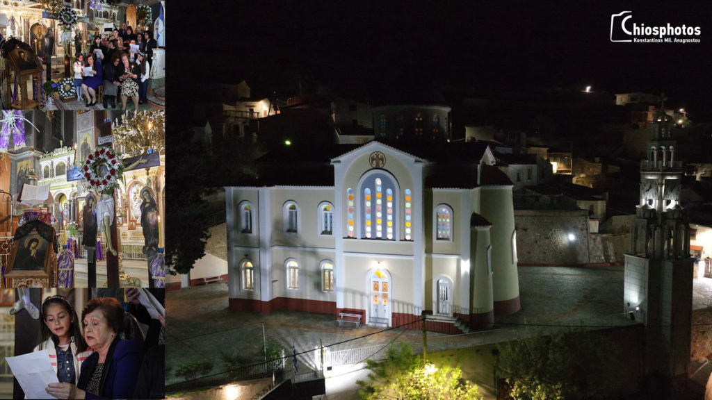 Το μοιρολόι της Παναγίας στις Καρυές της Χίου