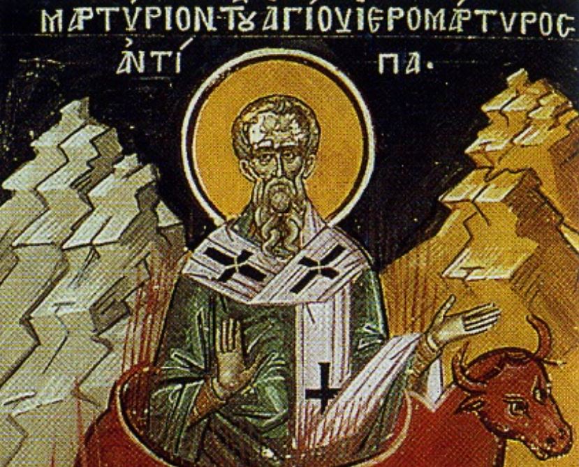 11 Απριλίου: Εορτάζει ο Άγιος Ιερομάρτυρας Αντίπας