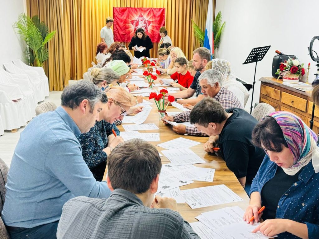 В Духовно-просветительском центре Московского Патриархата в Анталье прошел Диктант Победы