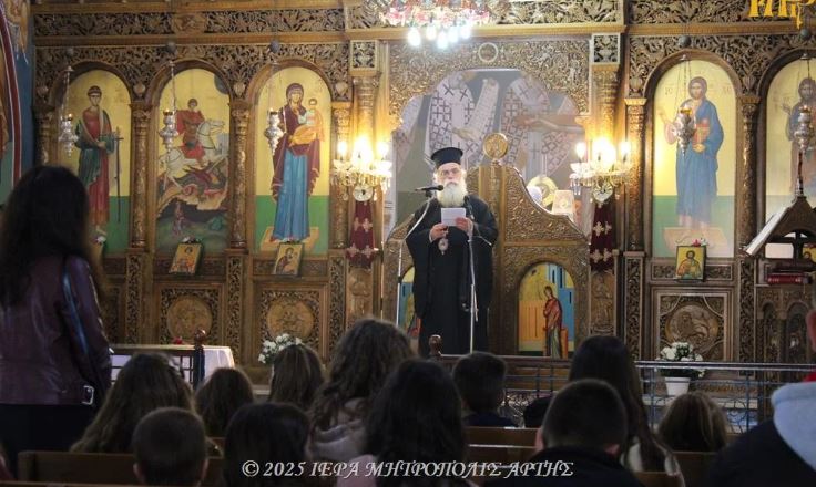 Μητροπολίτης Άρτης: “Εμπνεόμενοι από τον Εσταυρωμένο Ιησού, αγωνιστείτε φιλότιμα”