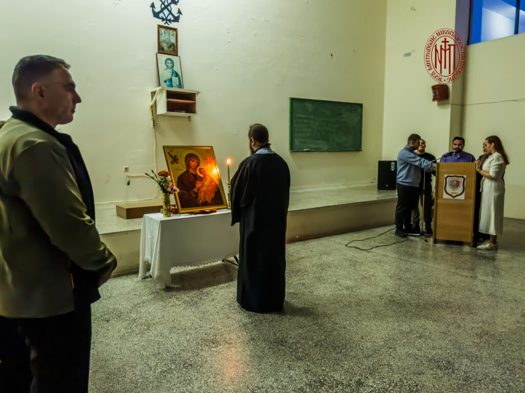 Ακολουθία Χαιρετισμών στην Ακαδημία Εμπορικού Ναυτικού στην Πρέβεζα