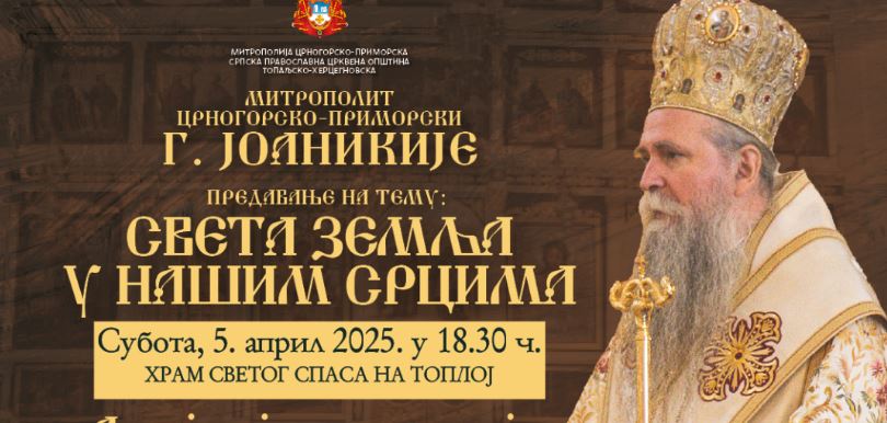 Митрополит Јоаникије у Херцег Новом – архијерејска Литургија и предавање