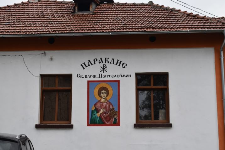 Свещеническа конференция в гр. Троян