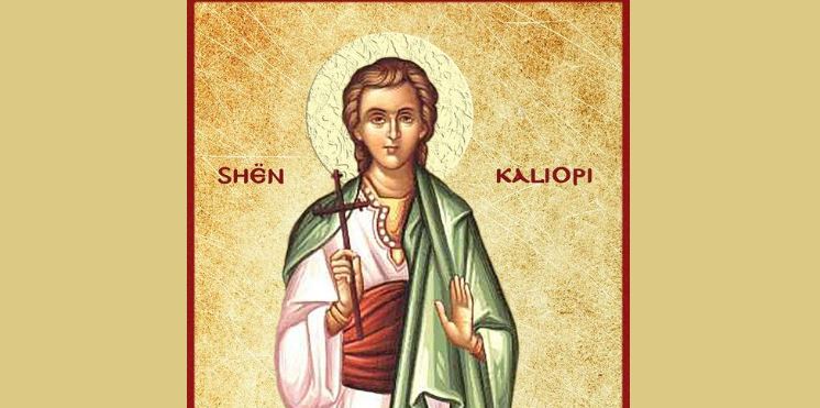 Dëshmorët Kaliopi, Rufini, dhjak, Akilina dhe 200 dëshmorët me ta. Oshënar Gjergji i Mitilinit. Oshënar Danieli i Perejaslavit