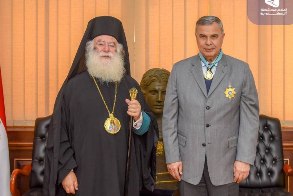 محافظ الإسكندرية يتسلم “وسام القائد من رتبة أسد الرسول مرقس” من قداسة البطريرك ثيودوروس الثاني بطريرك الروم الأرثوذكس بجمهورية مصر العربية وسائر بلاد أفريقيا