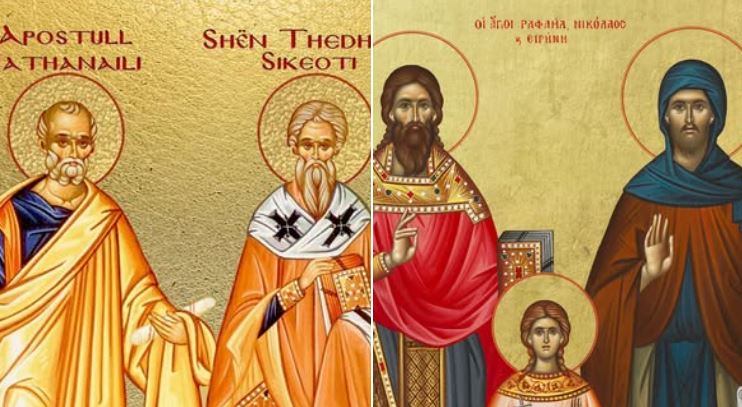 Apostull Nathanaili. Oshënar Theodhor Sikeoti. Oshënar Theohari dhe Apostoli. Hierodëshmor Gai i Romës. Dëshmorët Epipodi dhe Aleksandri i Lionit. Dëshmor Nearku. Dëshmorët Rafael, Nikolla dhe Irini.