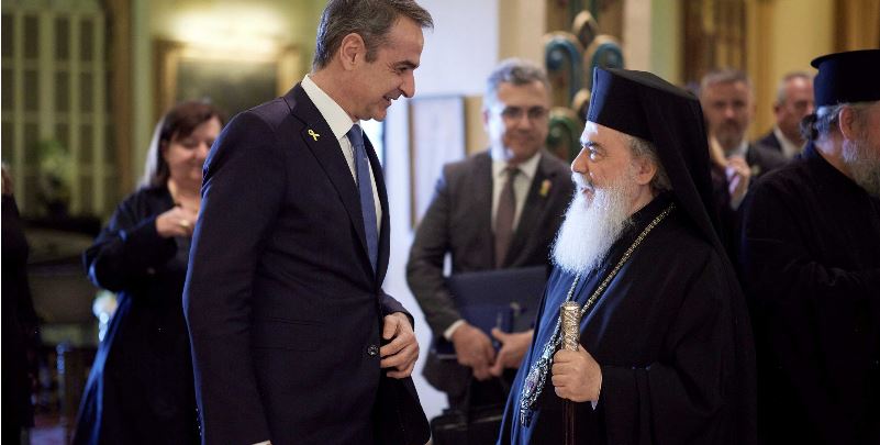Greek PM meets with Patriarch of Jerusalem during official visit to Israel