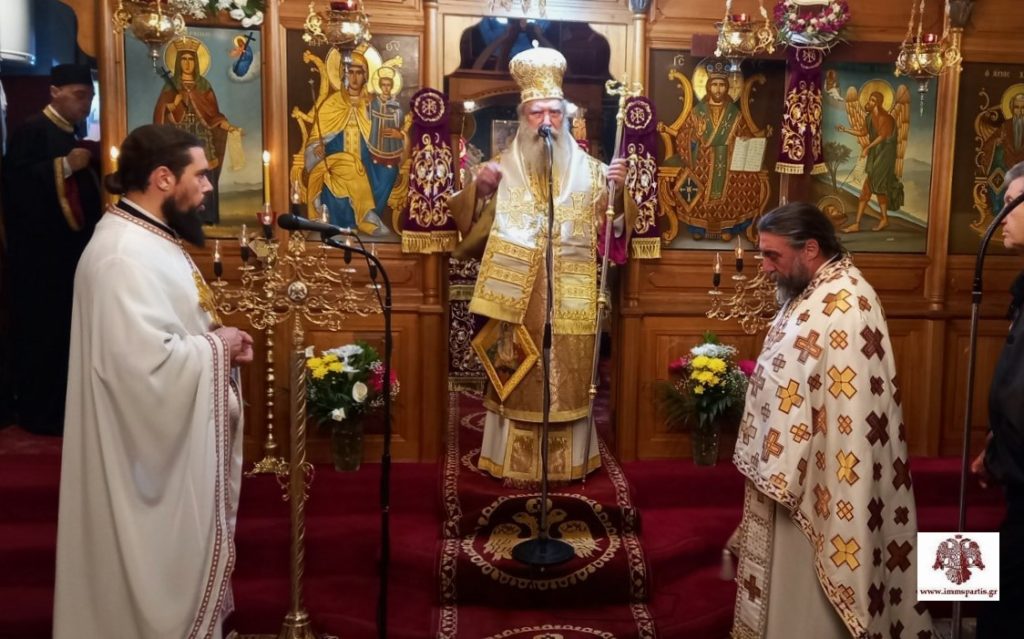 Σπάρτης Ευστάθιος: Αγία Ειρήνη και Άγιος Εφραίμ ο Νέος, παραδείγματα πίστης και ψυχική δύναμης