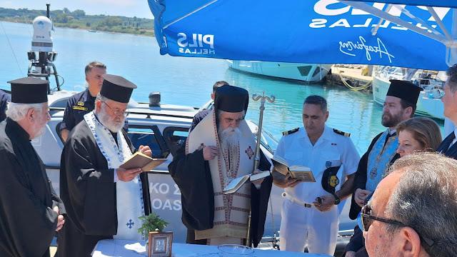 Αγιασμός του νέου περιπολικού σκάφους του Λιμεναρχείου Κυλλήνης