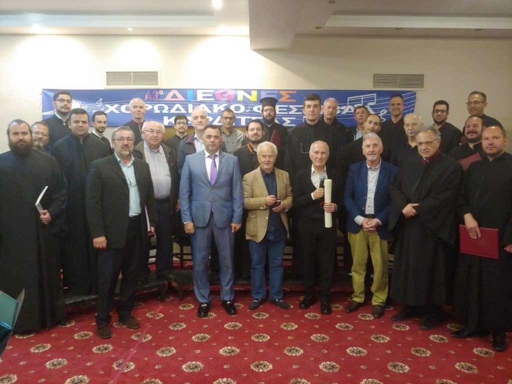 Οι Τρικαλινοί Ιεροψάλτες στο 43ο Διεθνές Φεστιβάλ Καρδίτσας στη Λίμνη Πλαστήρα