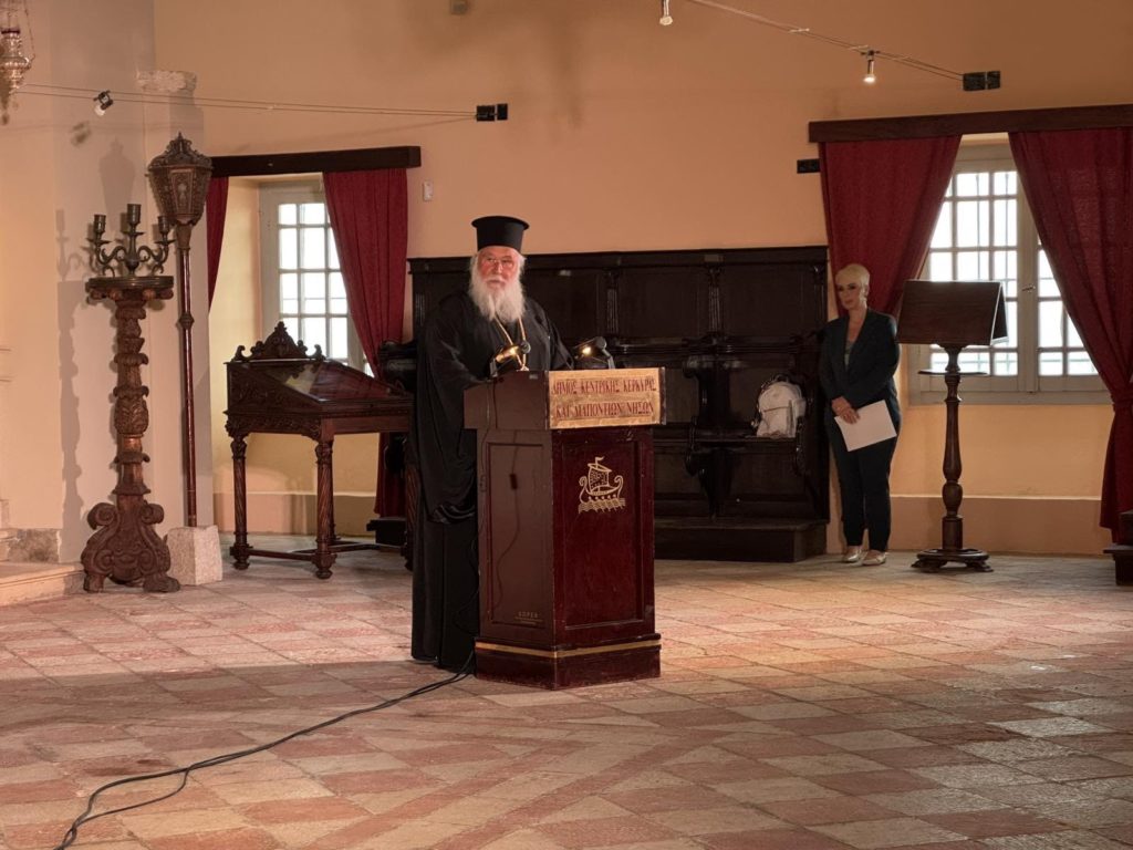 Ο Κερκύρας Νεκτάριος στην Ολομέλεια των Δικηγορικών Συλλόγων Ελλάδος