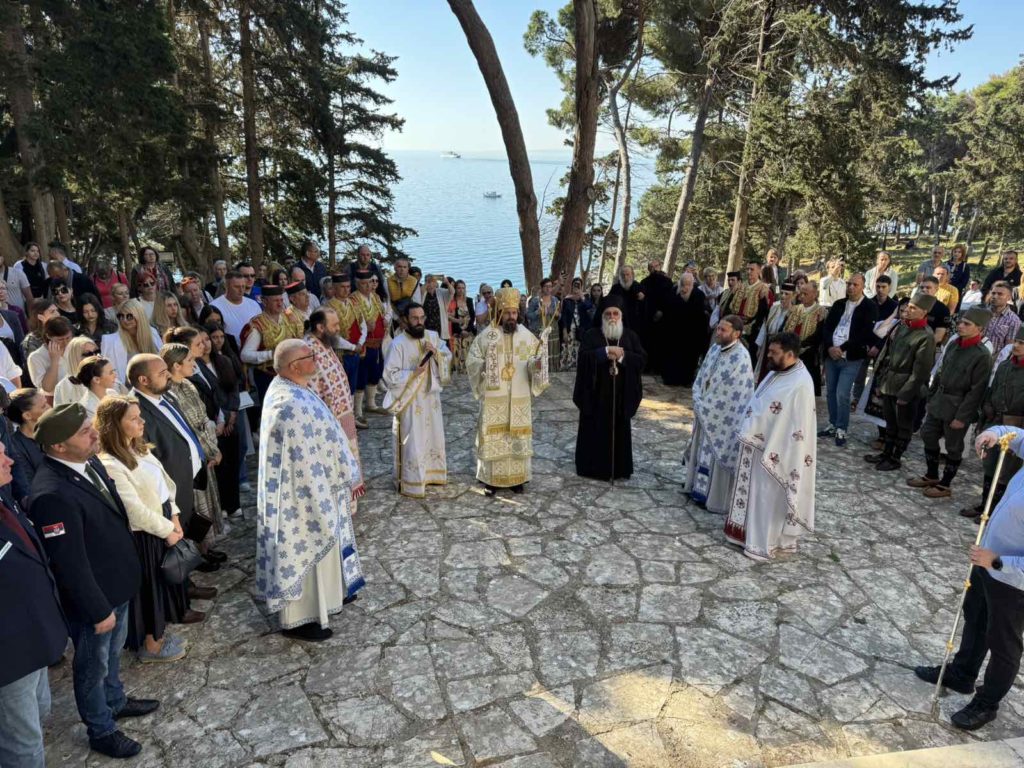 Ημέρες Μνήμης Πεσόντων Σέρβων Στρατιωτών στην Κέρκυρα