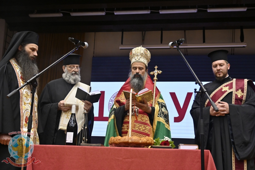 Българският патриарх Даниил извърши благодарствен молебен по повод 105-годишнината на УНСС