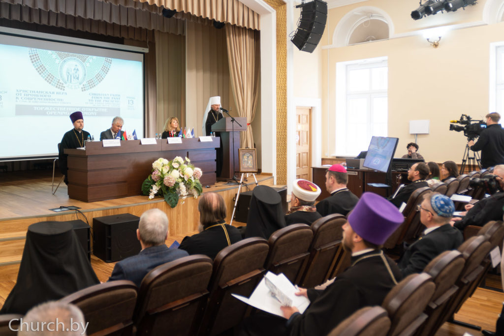 В Минске начали работу международные XXХI Кирилло-Мефодиевские чтения