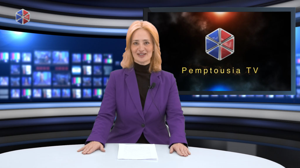 Παρακολουθήστε το δελτίο ειδήσεων