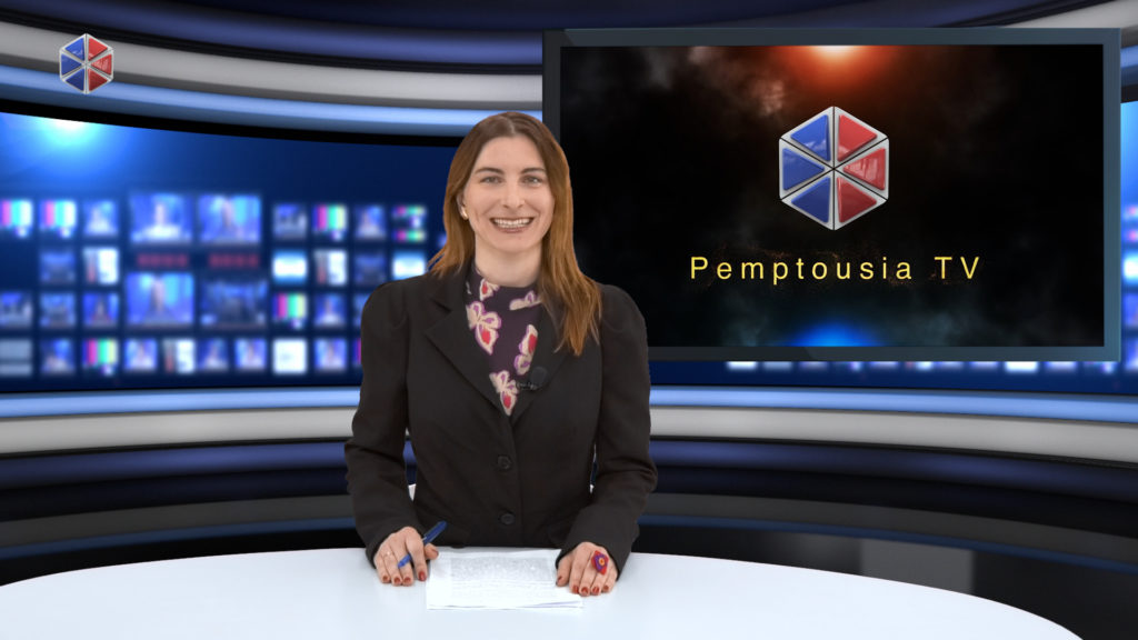 Παρακολουθήστε το δελτίο ειδήσεων