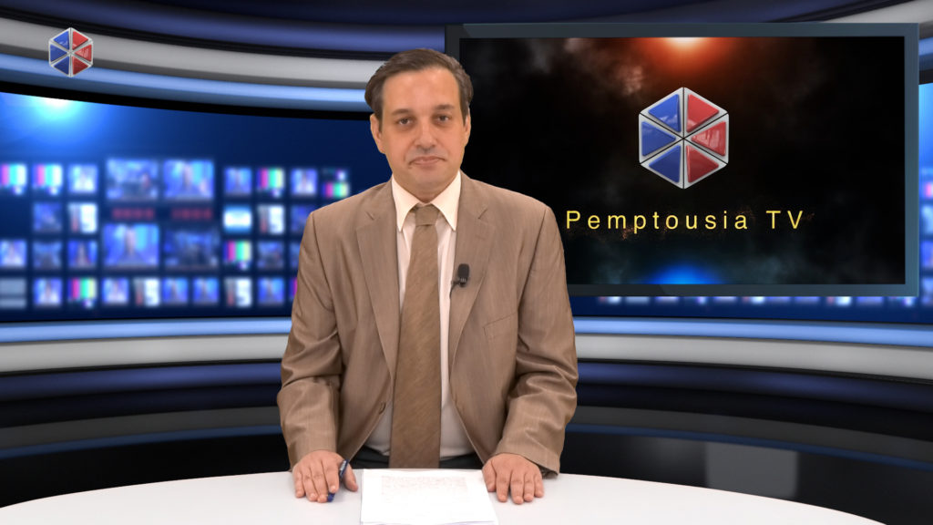 Παρακολουθήστε το δελτίο ειδήσεων