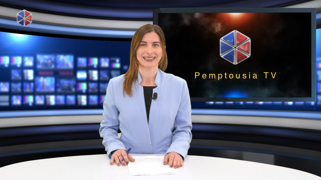 Παρακολουθήστε το δελτίο ειδήσεων