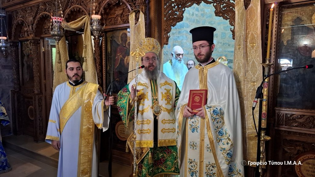 Ο Αιτωλίας και Ακαρνανίας Δαμασκηνός για τη διδασκαλία περί ιερωσύνης του Αγίου Κοσμά του Αιτωλού