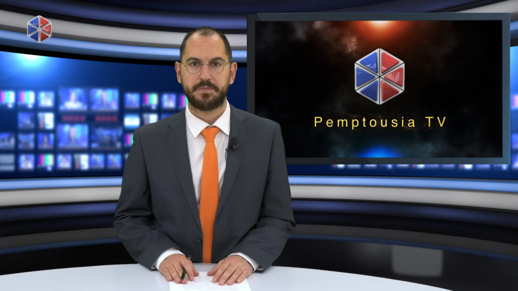 Παρακολουθήστε το δελτίο ειδήσεων