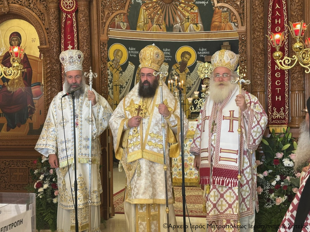 Τρισαρχιερατική Θεία Λειτουργία στον πανηγυρίζοντα Ιερό Καθεδρικό Ναό Αγίας Φωτεινής Ιεράπετρας