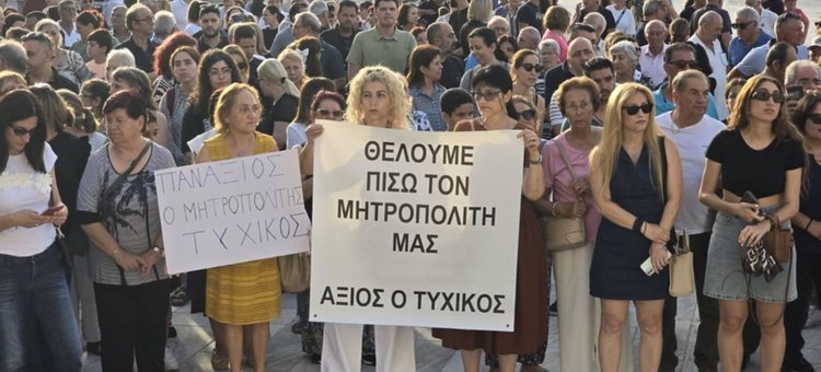 Νέο κάλεσμα για ειρηνική διαμαρτυρία υπέρ του Μητροπολίτη Τυχικού στην Πάφο