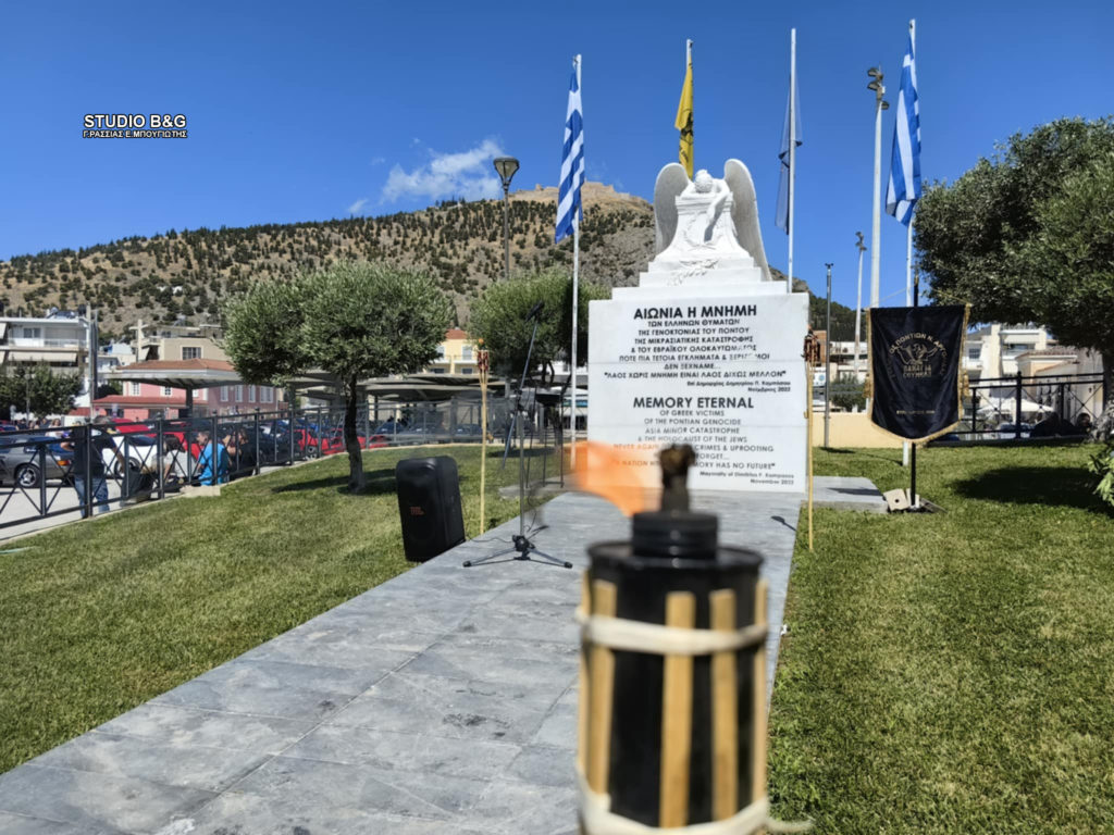 Η Ημέρα Μνήμης στο Άργος για τη γενοκτονία των Ελλήνων του Πόντου
