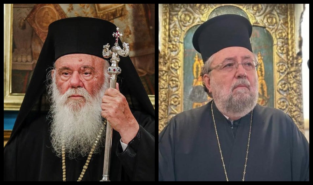 Συνάντηση Αρχιεπισκόπου Ιερωνύμου με τον Μητροπολίτη Γέροντα Πριγκηποννήσων Δημήτριο θα πραγματοποιηθεί την Τετάρτη