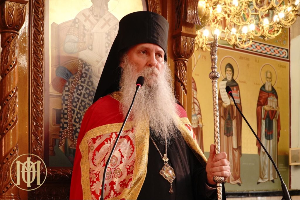 Ο Επίσκοπος Σλαυονίας στον Εσπερινό της εορτής των αγίων Κυρίλλου και Μεθοδίου στη Θεσσαλονίκη