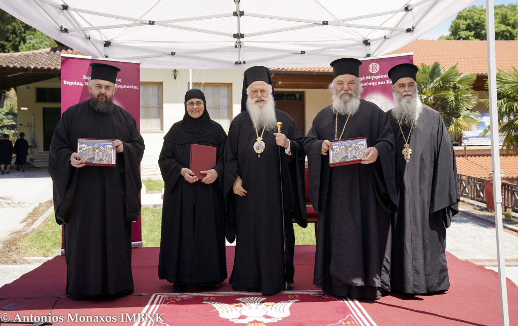 ΛΑ’ Παύλεια στη Μονή Παναγίας Δοβρά: Μεγάλη συμμετοχή στην εκδήλωση «Λατρεία, πίστη και ζωή»