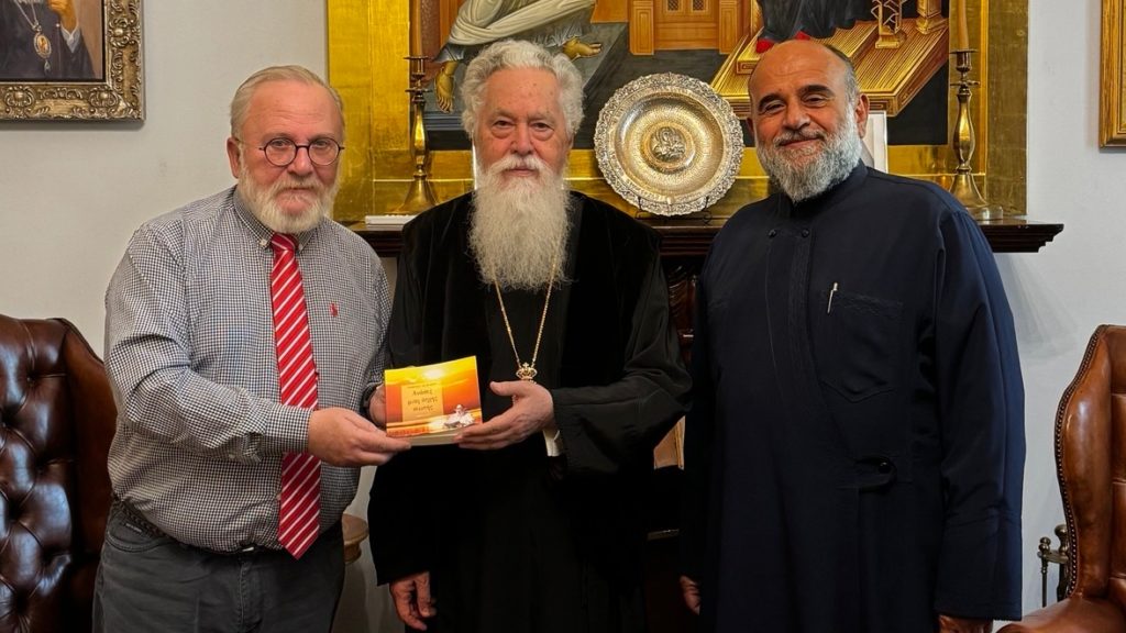 Οι “Ανάσες μιας άηχης σιωπής” στο Γραφείο Εκπροσωπήσεως του Οικουμενικού Πατριαρχείου στην Αθήνα