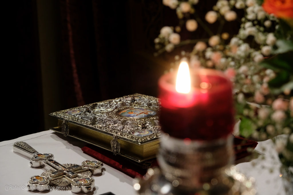 Το Αποστολικό Aνάγνωσμα της Κυριακής 25 Μαΐου