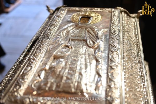Η Μητρόπολη Αργολίδος και το Λυγουριό υποδέχονται το Ιερό λείψανο της πολιούχου Άρτας Αγίας Θεοδώρας στις 8 Ιουνίου