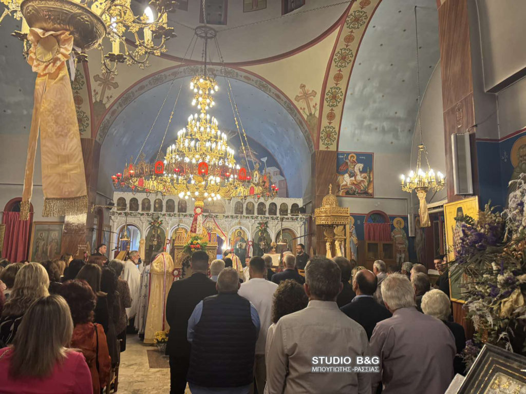 Η εορτή του αγίου Ιωάννου του Θεολόγου στα Σταθαίικα Αργολίδας