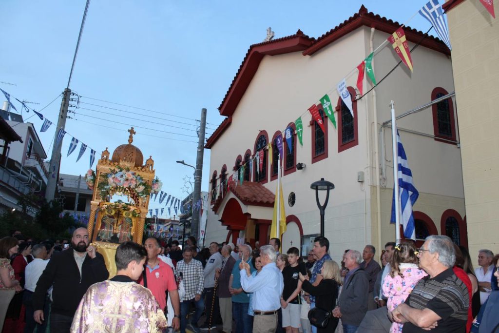 Αρχιερατικός Εσπερινός Αγίων Κωνσταντίνου και Ελένης στις Κάτω Αχαρνές