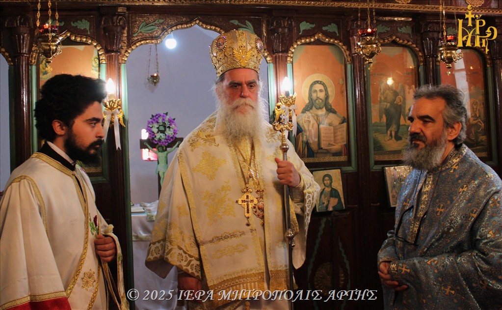 Άρτης Καλλίνικος: “Κοινωνία με τον Ιησού και αιώνια ζωή ταυτίζονται”.