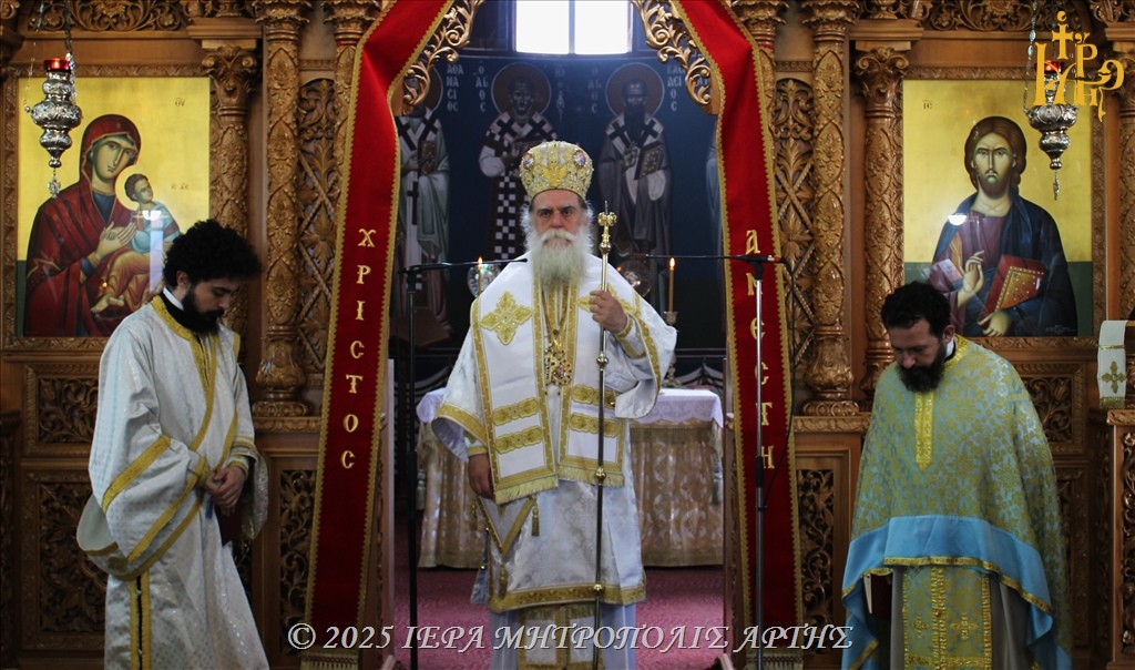 Άρτης Καλλίνικος: Κηρύττουμε τον Χριστό, όταν μετανοούμε