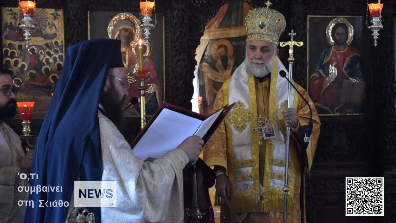Στη Σκιάθο εόρτασε τα ονομαστήριά του ο Επίσκοπος Σκοπέλου Νικόδημος